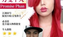 牛人化妆视频在线观看,在线观看，轻松变身时尚达人